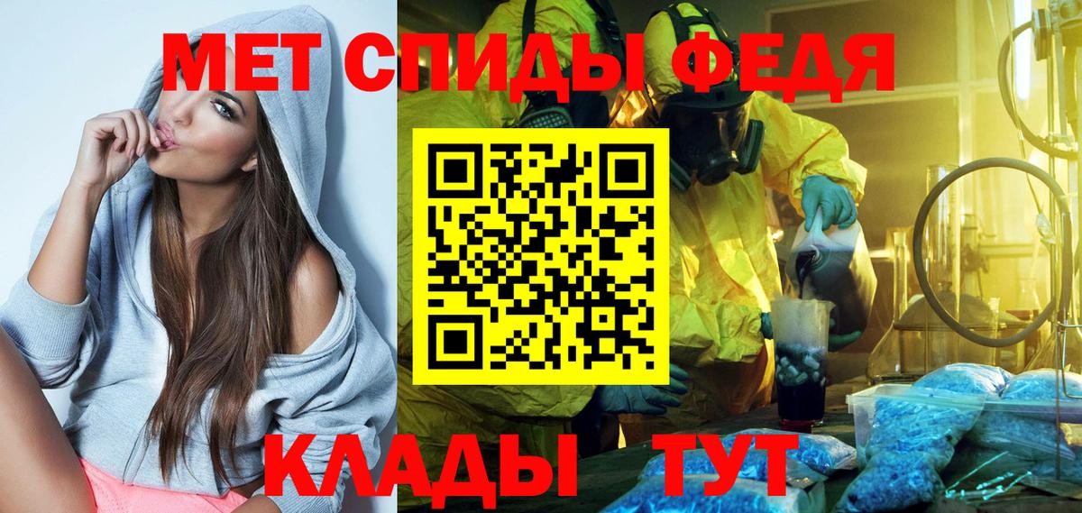 Amphetamine 98% Донской