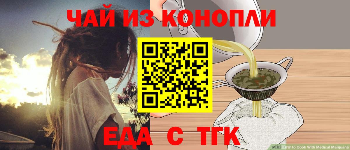 Донской  Canna-Cookies марихуана  Вход с VPN 