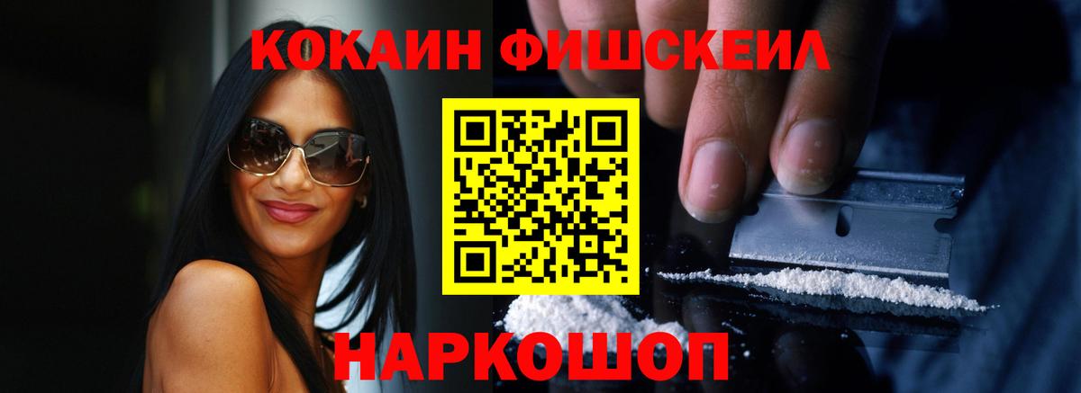 COCAIN 98% Донской
