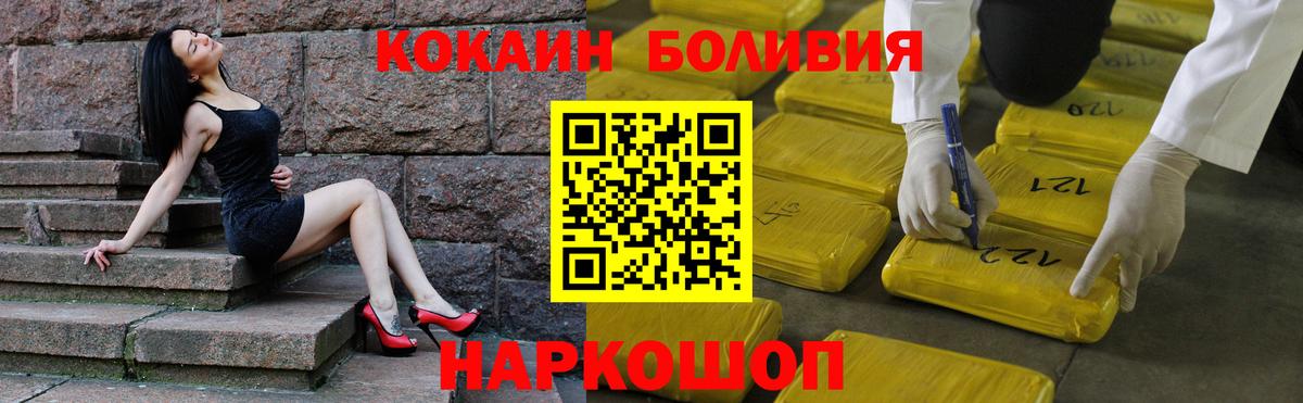 Донской  Cocaine FishScale  Вход с VPN  Кокаин Columbia 