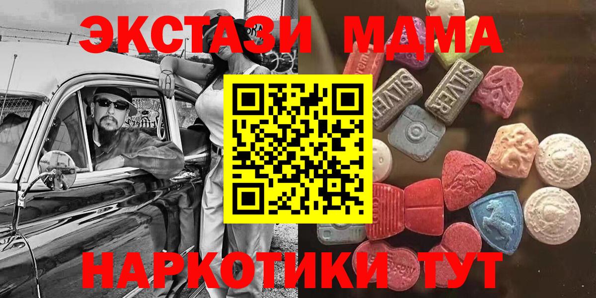 ЭКСТАЗИ Дубай Донской