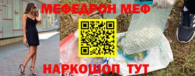 дживик Ливны