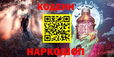 ГАЛЛЮЦИНОГЕННЫЕ ГРИБЫ Ликино-Дулёво