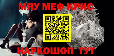 дживик Ливны