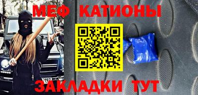2c-b Кулебаки