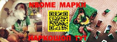 2c-b Кулебаки