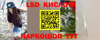 сатива Кунгур