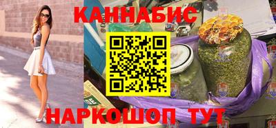 дживик Ливны