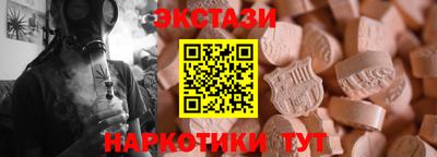 COCAINE Лесосибирск
