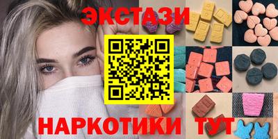 сатива Кунгур