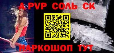 дживик Ливны
