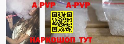Альфа ПВП Кумертау