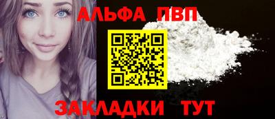 дживик Ливны