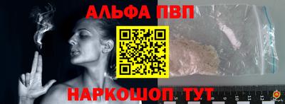 COCAINE Лесосибирск