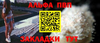 сатива Кунгур