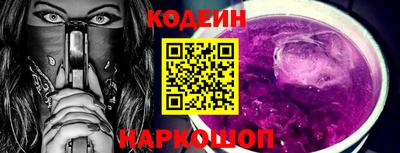 COCAINE Лесосибирск