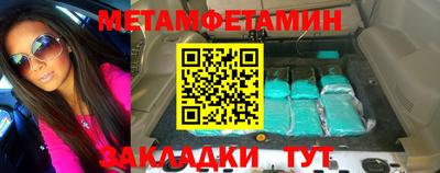 дживик Ливны