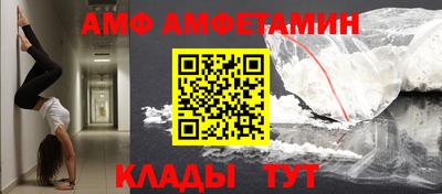 Альфа ПВП Кумертау