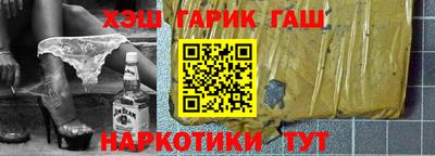 COCAINE Лесосибирск