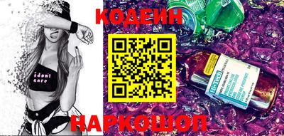 2c-b Кулебаки