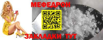 дживик Ливны