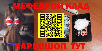 дживик Ливны