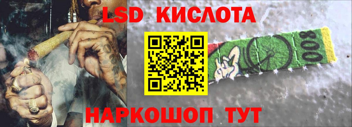 Лсд 25 экстази ecstasy  Вход с VPN  ЛСД экстази кислота  Донской 