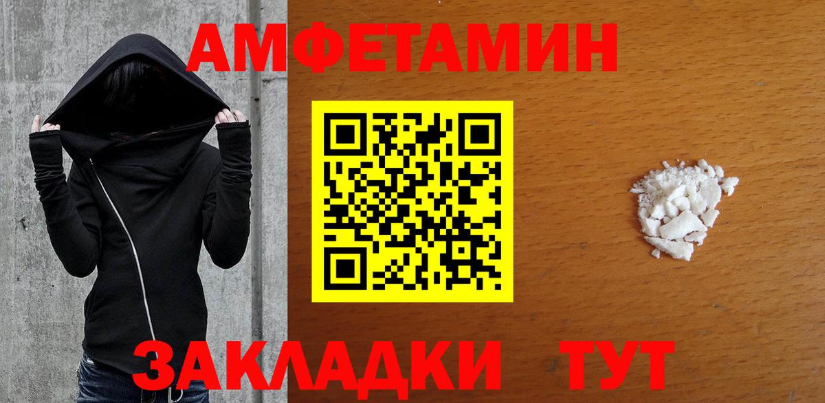 Донской  Метамфетамин витя  Первитин  Вход с VPN 