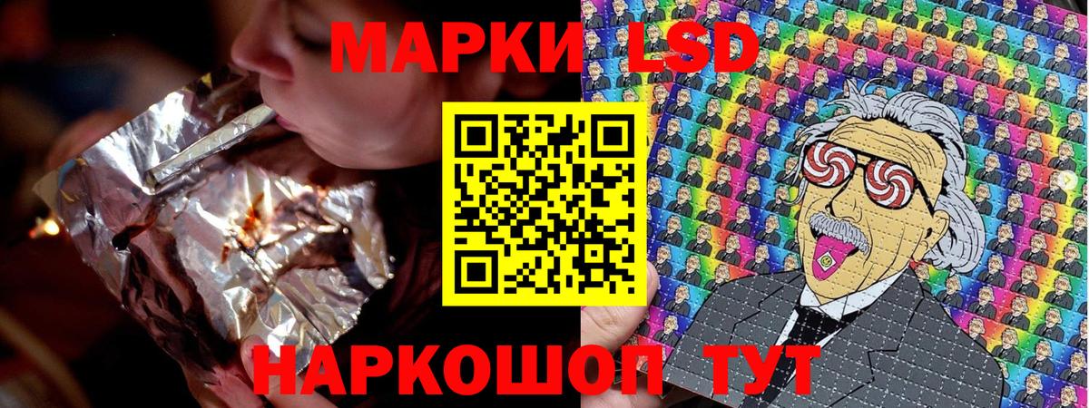 Донской  Марки 25I-NBOMe 1,5мг  Вход с VPN 