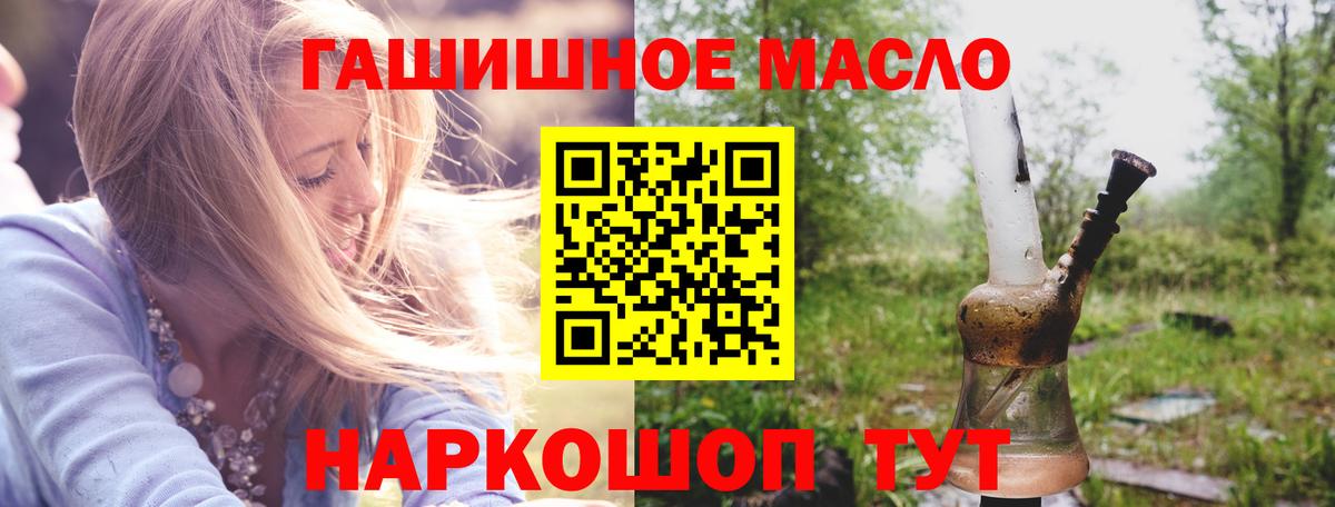 Донской  ТГК жижа  Вход с VPN 