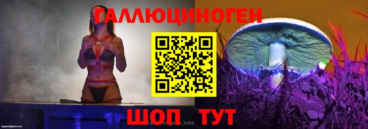 Галлюциногенные грибы GOLDEN TEACHER Донской