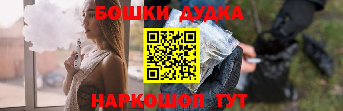 Конопля Ganja  Каннабис семена  Вход с VPN  Донской  Конопля THC 21% 