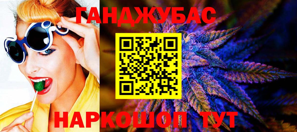 Марихуана MAZAR Донской
